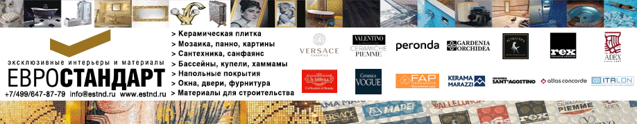 estnd_banner_2.gif estnd_sanitary_catalog.png